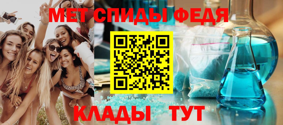 АМФЕТАМИН Розовый Сосновый Бор