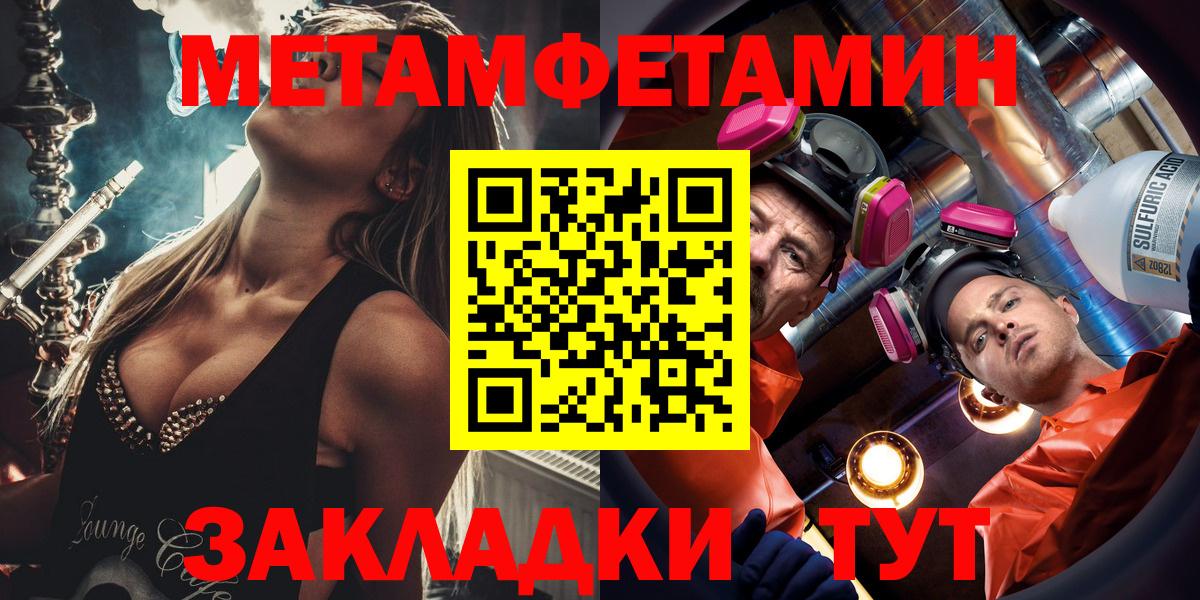 АМФ  Амфетамин 98%  АМФЕТАМИН  Сосновый Бор  Вход с VPN 