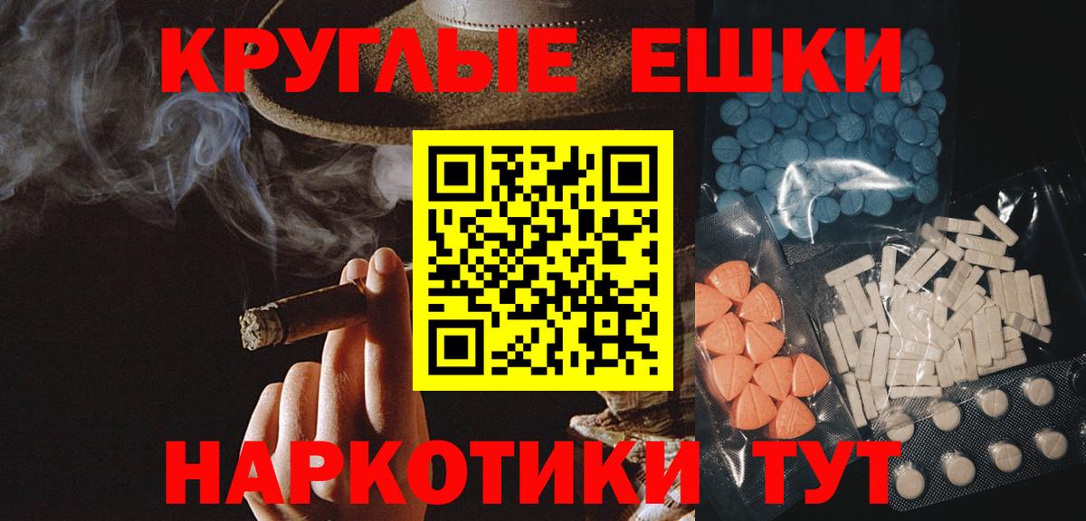 Метадон Сосновый Бор