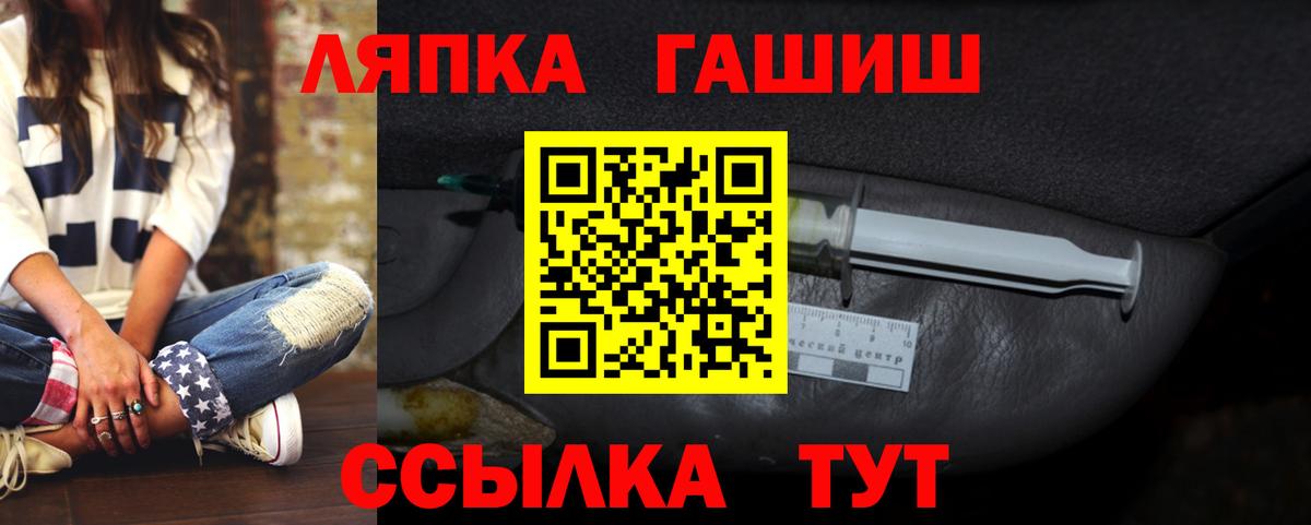 Гашиш индика сатива  ГАШ Premium  Сосновый Бор  Вход с VPN 