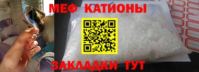 стафф Партизанск