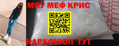 стафф Партизанск