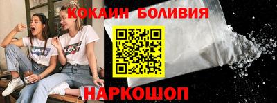 стафф Партизанск