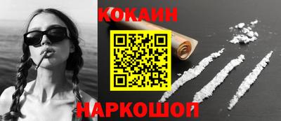ПСИЛОЦИБИНОВЫЕ ГРИБЫ Первоуральск