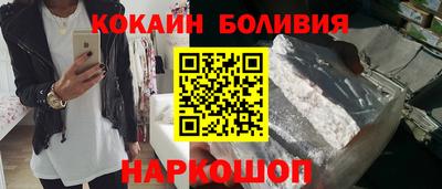 стафф Партизанск