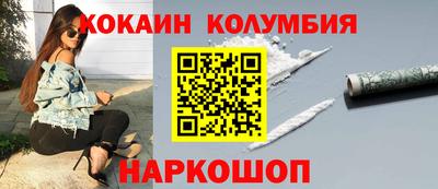 стафф Партизанск
