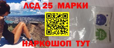 стафф Партизанск
