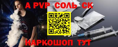apvp Пушкино