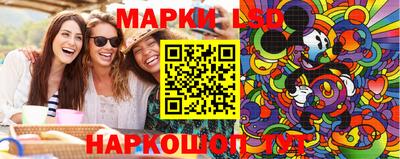 стафф Партизанск