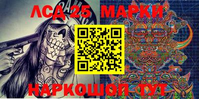 стафф Партизанск