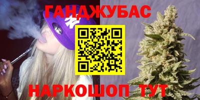 стафф Партизанск