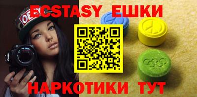 ECSTASY Пенза
