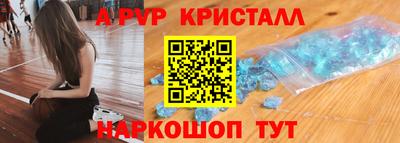 стафф Партизанск