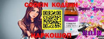 ПСИЛОЦИБИНОВЫЕ ГРИБЫ Первоуральск