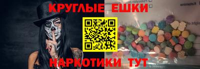ПСИЛОЦИБИНОВЫЕ ГРИБЫ Первоуральск