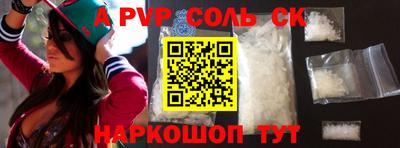 ECSTASY Пенза