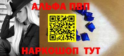 стафф Партизанск