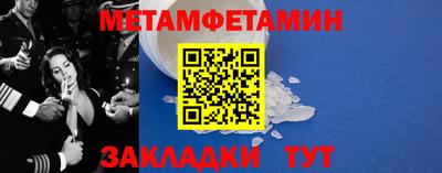 стафф Партизанск