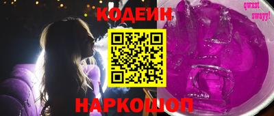 стафф Партизанск