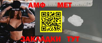 трава Нягань