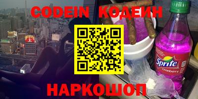 стафф Партизанск