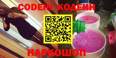 мескалин Пыть-Ях