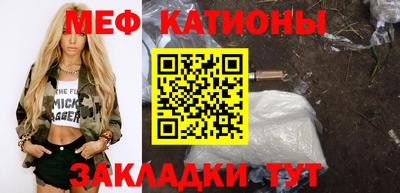 стафф Партизанск