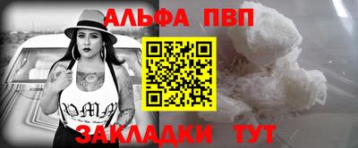 стафф Партизанск