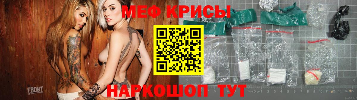 omg как войти  Меф мука  Вход с VPN  Мефедрон  Сосновый Бор  МЯУ-МЯУ  Мефедрон мяу мяу 