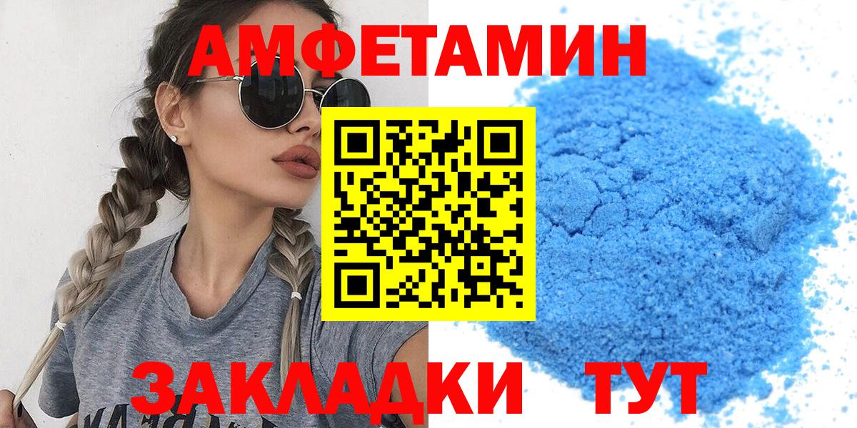 Метамфетамин витя Сосновый Бор