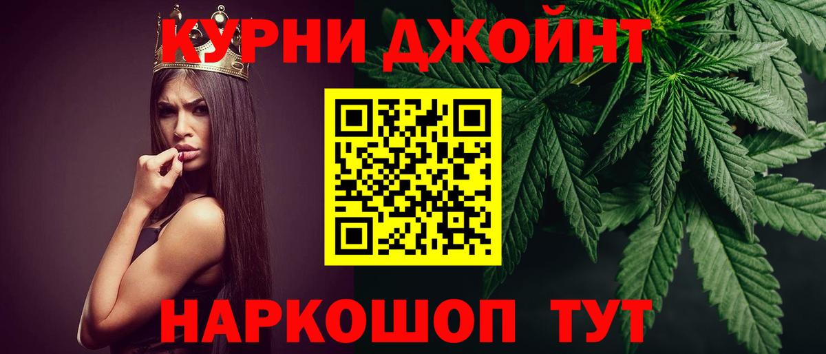 Сосновый Бор  Канабис Ganja  Марихуана планчик  Вход с VPN  Бошки Шишки план 